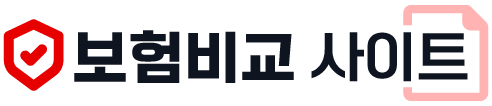 보험비교사이트